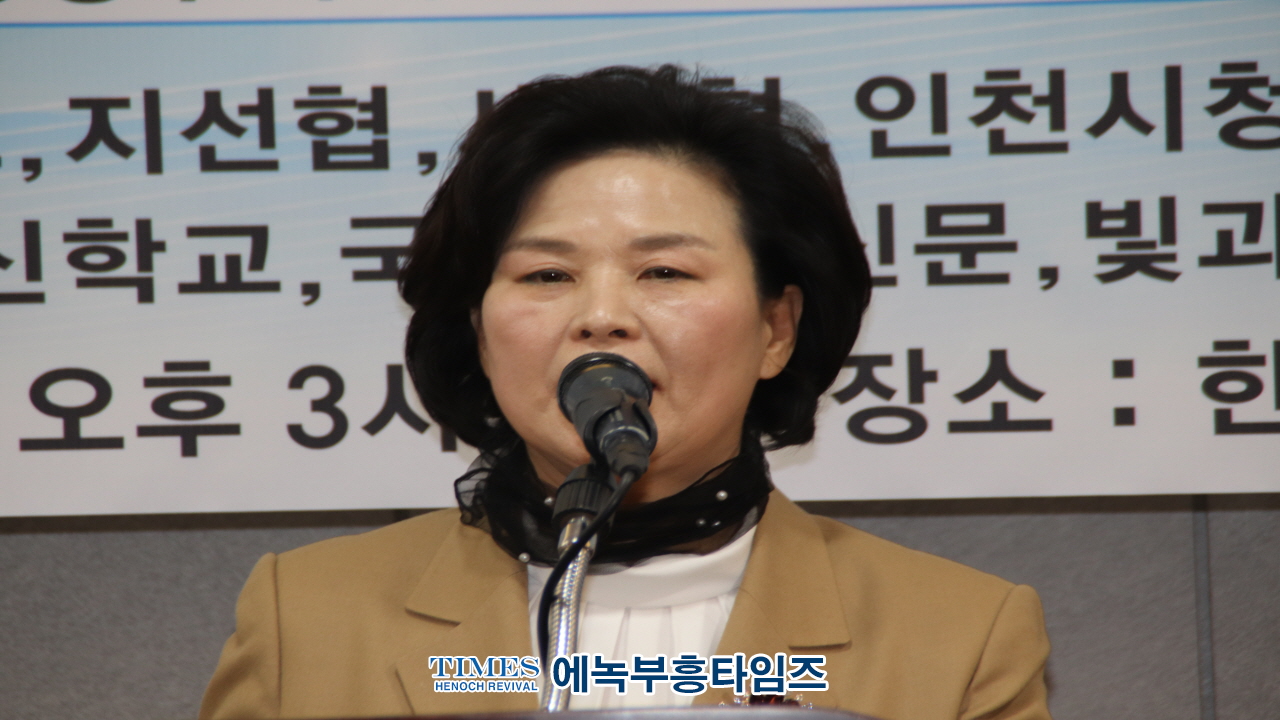 월드기독교총연합회 제11차 정기총회 세미나 및 기자간담회 가져