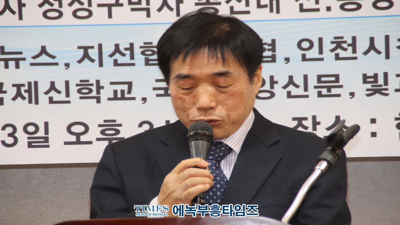 월드기독교총연합회 제11차 정기총회 세미나 및 기자간담회 가져