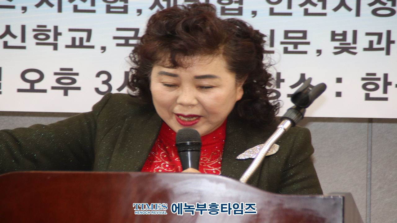 월드기독교총연합회 제11차 정기총회 세미나 및 기자간담회 가져