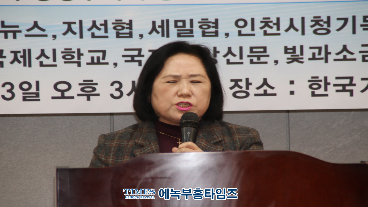 월드기독교총연합회 제11차 정기총회 세미나 및 기자간담회 가져