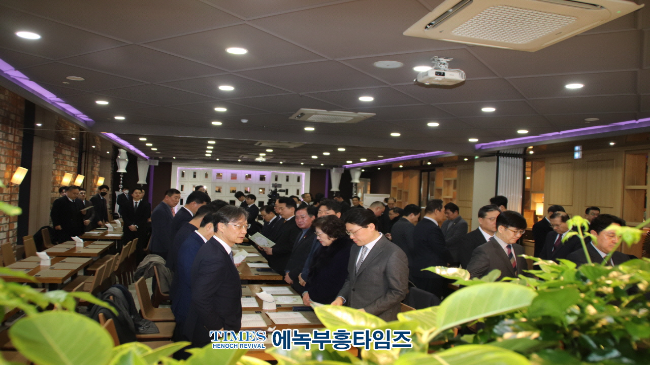 인천광역시계양구기독교연합회 회장 이·취임식 및 신년인사회 성료