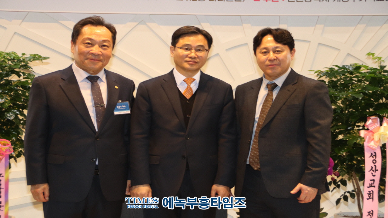 인천광역시계양구기독교연합회 회장 이·취임식 및 신년인사회 성료