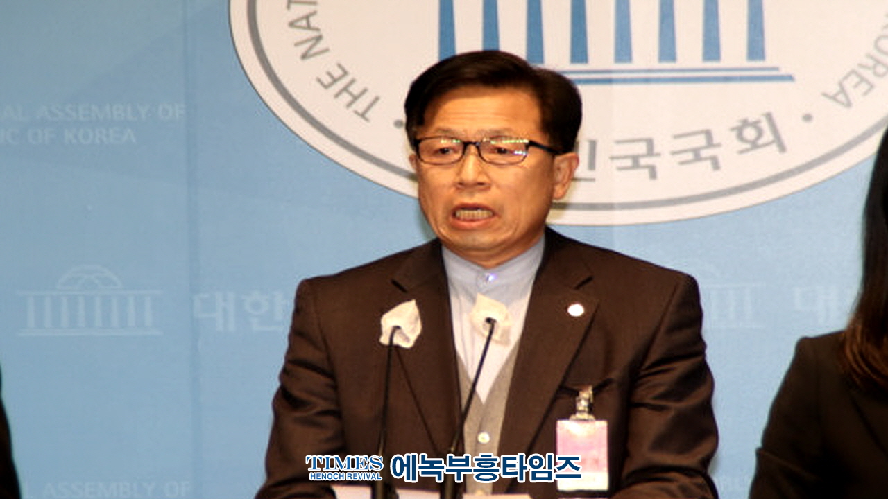 헌법재판소에 ‘윤석열 대통령 탄핵 소추안’ 즉각 각하 촉구 기자회견 개최