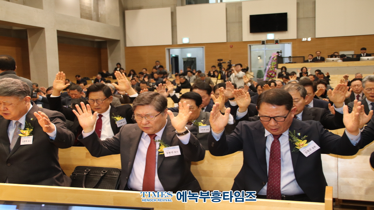 대한예수교장로회총회(합동), 2025년 신년하례회 및 구국 특별기도회 개최