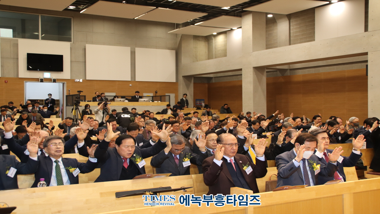 대한예수교장로회총회(합동), 2025년 신년하례회 및 구국 특별기도회 개최