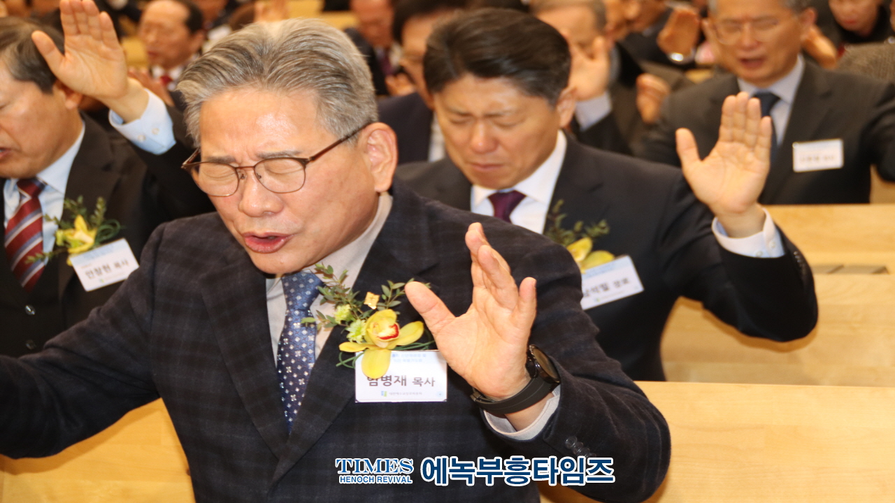 대한예수교장로회총회(합동), 2025년 신년하례회 및 구국 특별기도회 개최