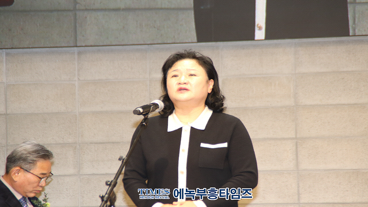 대한예수교장로회총회(합동), 2025년 신년하례회 및 구국 특별기도회 개최
