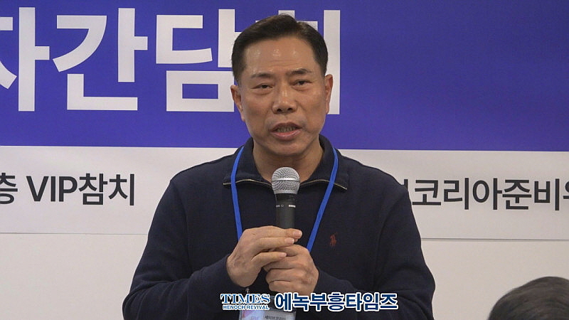 세이브코리아, 대한민국 회복을 위한 기도와 행동의 부르짖음