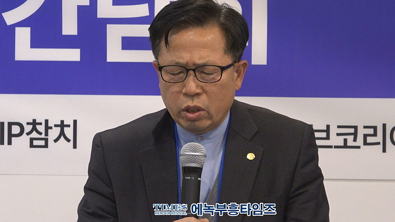 세이브코리아, 대한민국 회복을 위한 기도와 행동의 부르짖음
