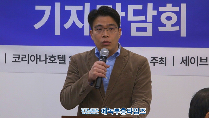 세이브코리아, 대한민국 회복을 위한 기도와 행동의 부르짖음