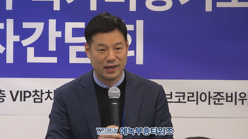세이브코리아, 대한민국 회복을 위한 기도와 행동의 부르짖음
