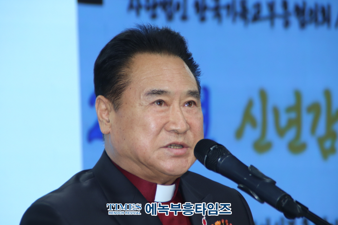 (사)한기부와 한기여부, 신년감사예배 및 하례회 갖고 회원 협력과 한국교회 부흥을위해 힘쓰기로 다짐해