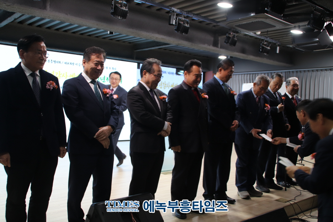 (사)한기부와 한기여부, 신년감사예배 및 하례회 갖고 회원 협력과 한국교회 부흥을위해 힘쓰기로 다짐해