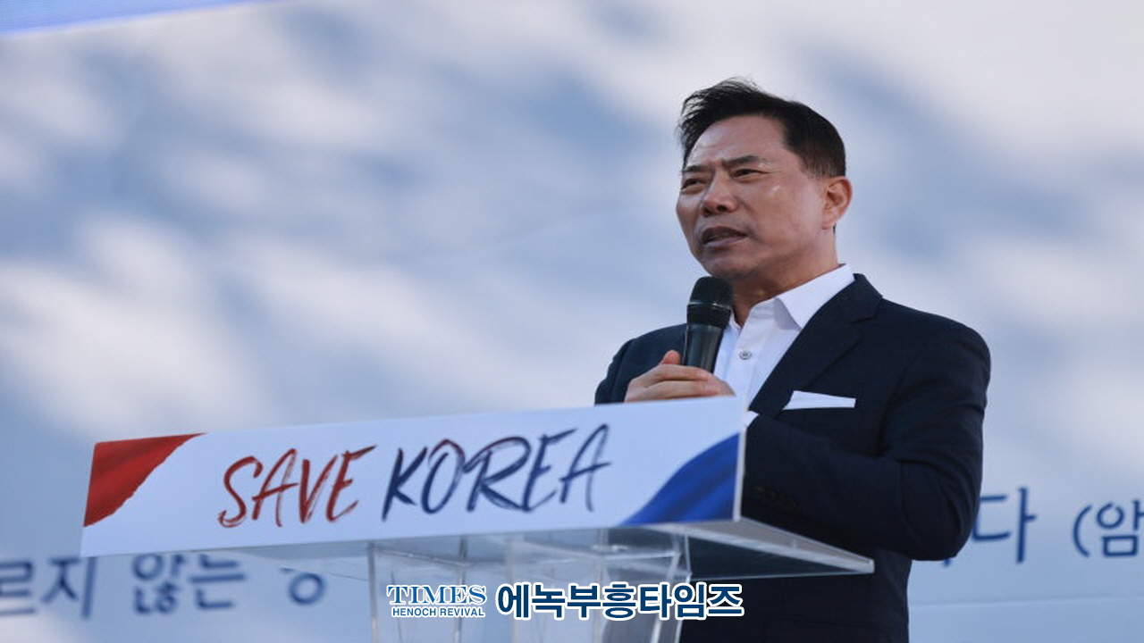 2만5천여 한국교회 성도들, 위기에 처한 대한민국을 기도로 살리는 전국적 기도 모임 가져