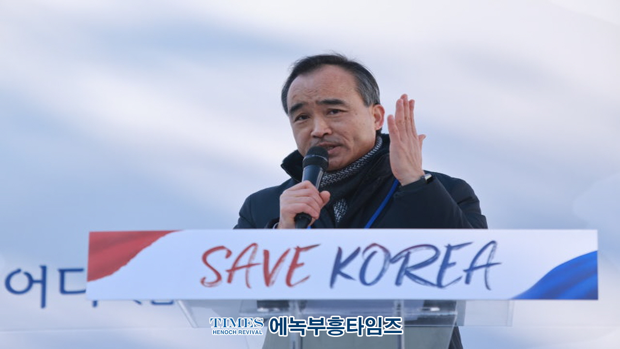 2만5천여 한국교회 성도들, 위기에 처한 대한민국을 기도로 살리는 전국적 기도 모임 가져