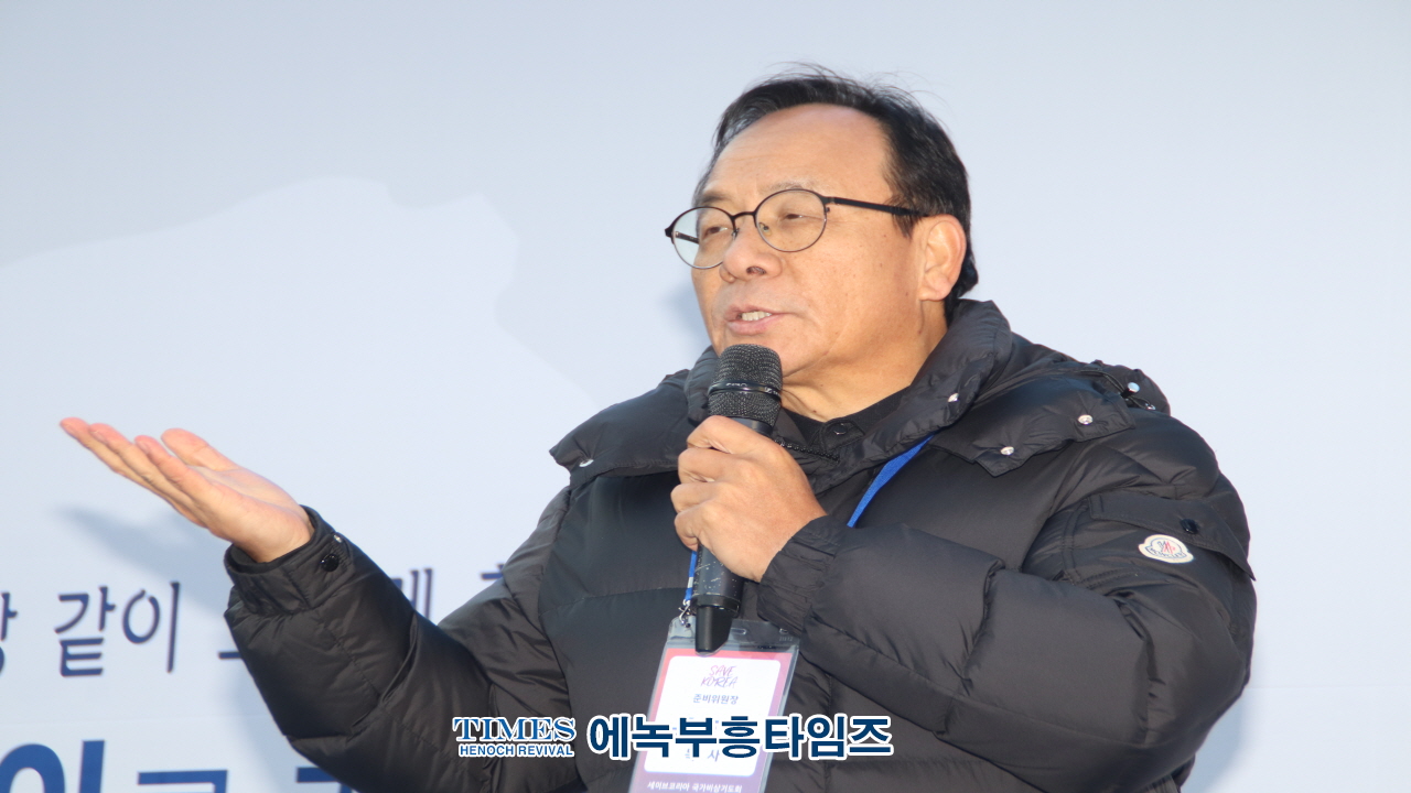 2만5천여 한국교회 성도들, 위기에 처한 대한민국을 기도로 살리는 전국적 기도 모임 가져