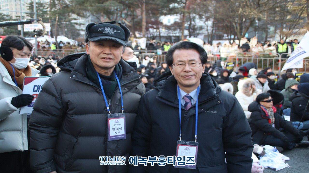 2만5천여 한국교회 성도들, 위기에 처한 대한민국을 기도로 살리는 전국적 기도 모임 가져