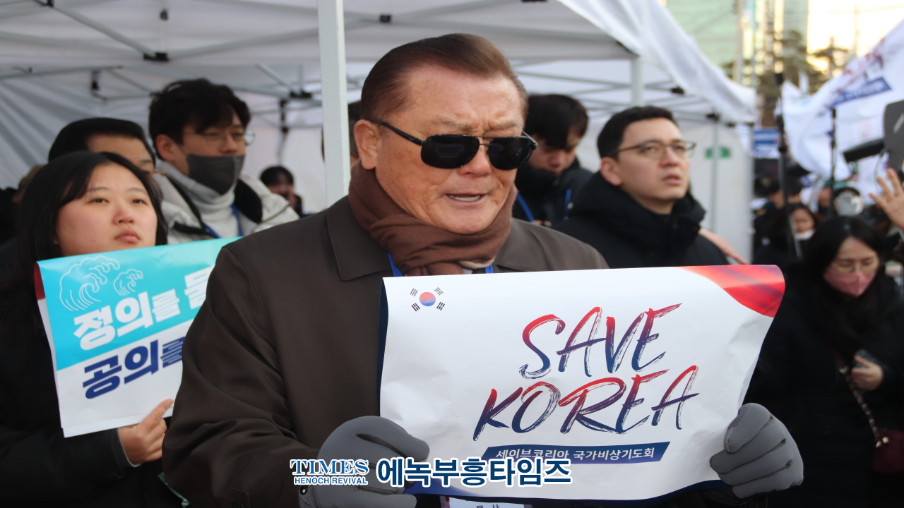 2만5천여 한국교회 성도들, 위기에 처한 대한민국을 기도로 살리는 전국적 기도 모임 가져
