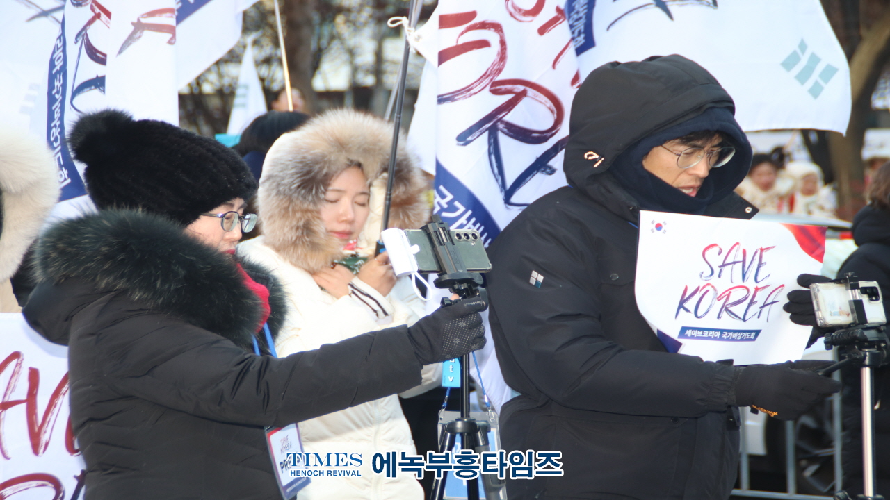 2만5천여 한국교회 성도들, 위기에 처한 대한민국을 기도로 살리는 전국적 기도 모임 가져