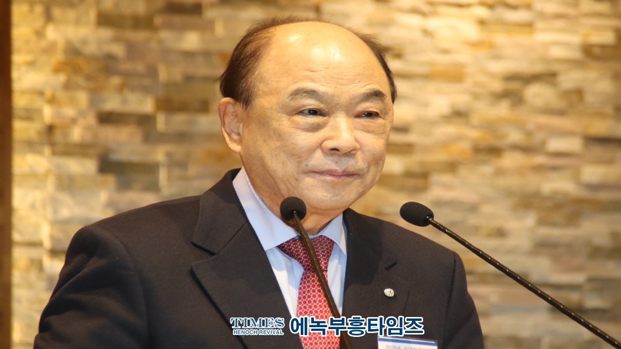 한국기독교총연합회, 2025년 신년하례예배 성황리 열려