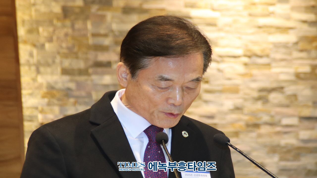 한국기독교총연합회, 2025년 신년하례예배 성황리 열려