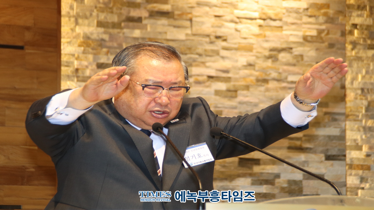 한국기독교총연합회, 2025년 신년하례예배 성황리 열려