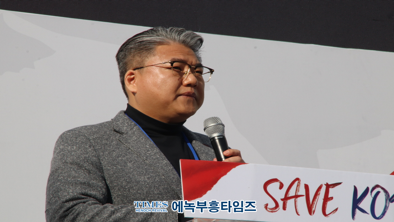 세이브코리아 세번째 국가비상기도회 3만여 성도들의 기도의 함성