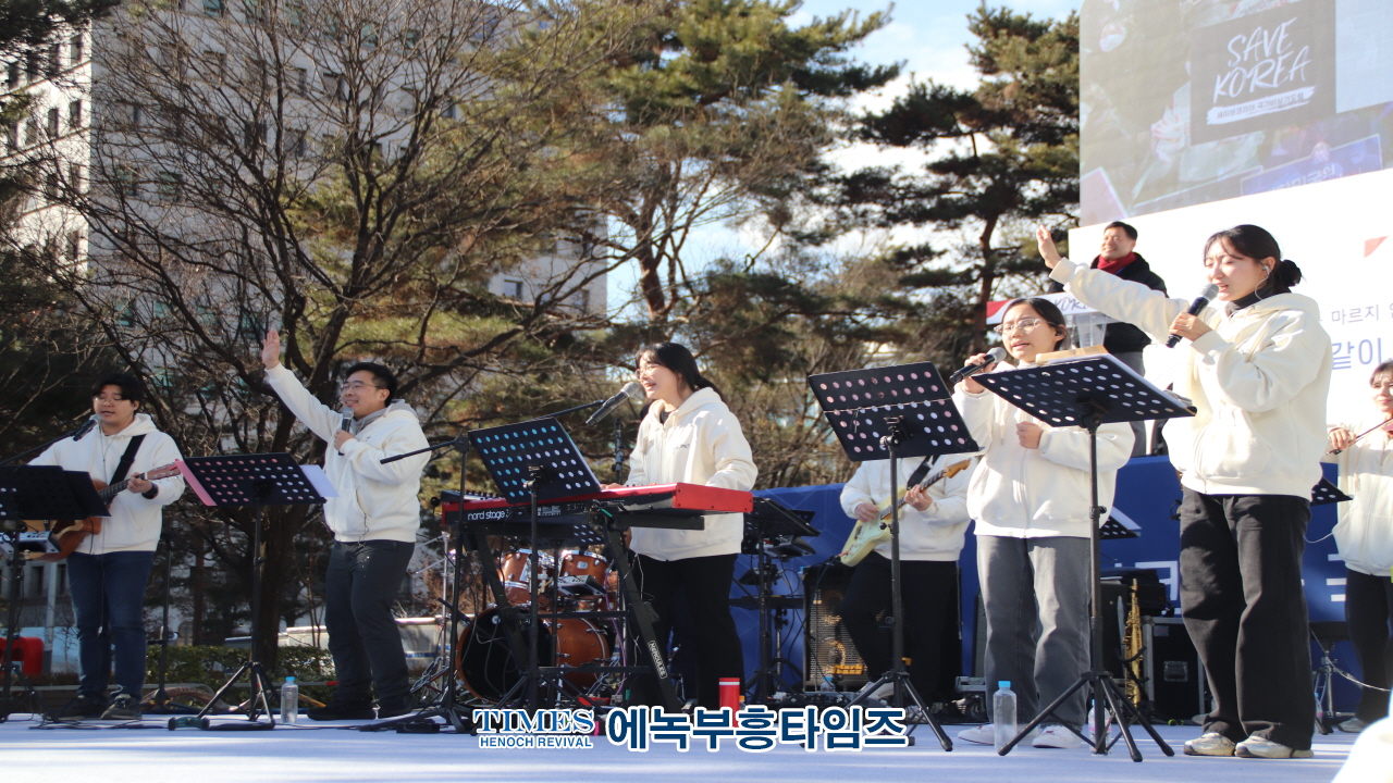 세이브코리아 세번째 국가비상기도회 3만여 성도들의 기도의 함성