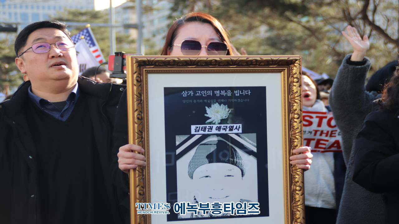 세이브코리아 세번째 국가비상기도회 3만여 성도들의 기도의 함성