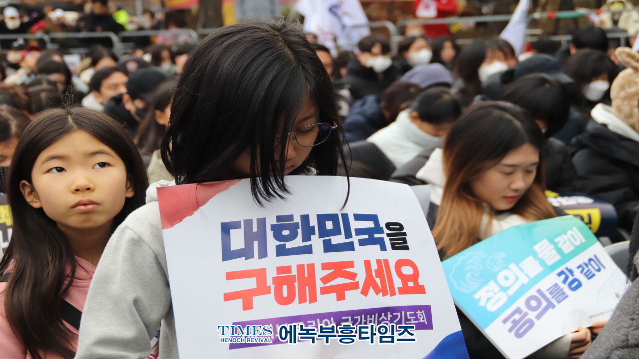 세이브코리아 세번째 국가비상기도회 3만여 성도들의 기도의 함성
