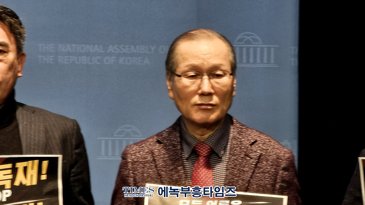 모든언론은 무죄추정에 따라 보도하라!