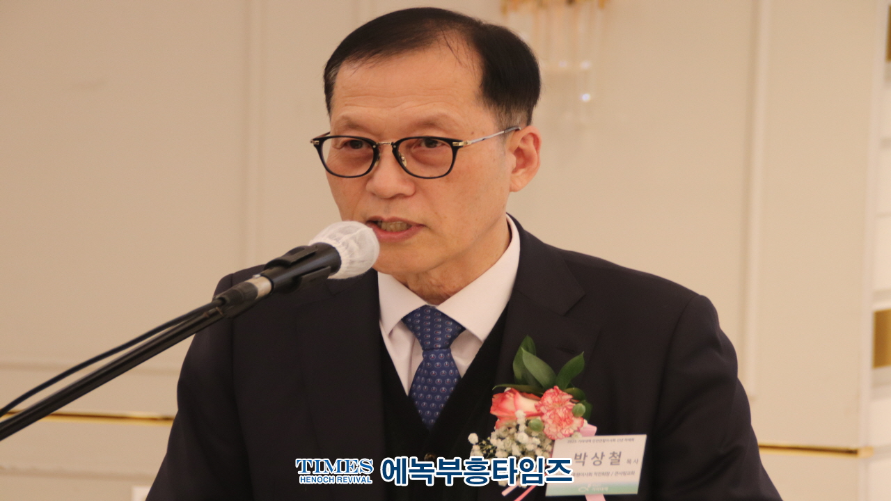 국제기아대책기구, 인천연합후원이사회 신년하례회 및 제6.7대 회장 이취임감사 예배 드려