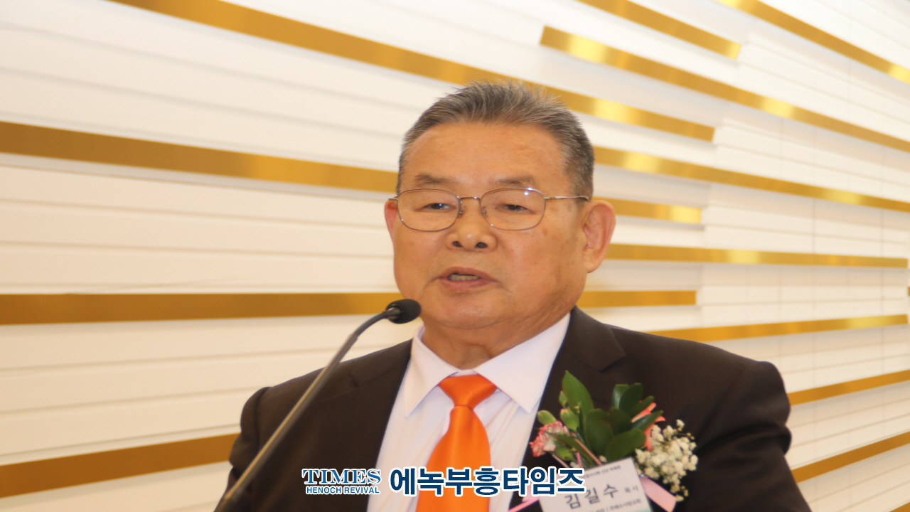국제기아대책기구, 인천연합후원이사회 신년하례회 및 제6.7대 회장 이취임감사 예배 드려