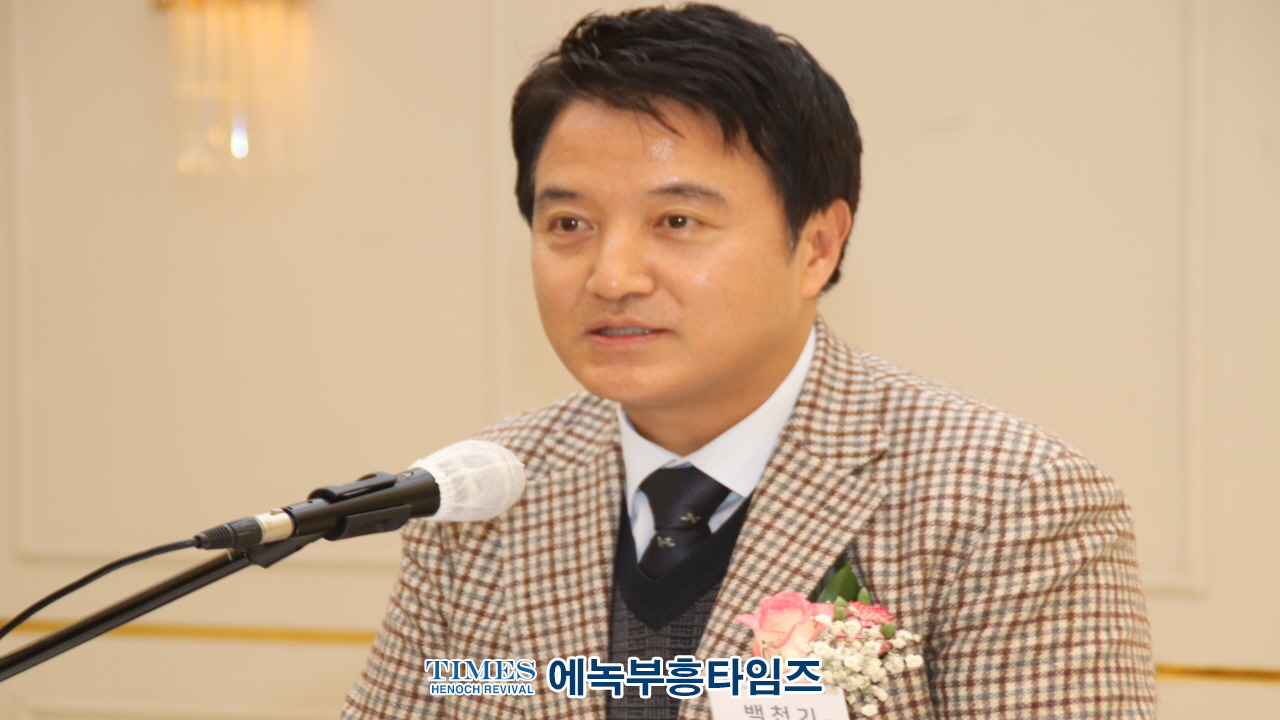 국제기아대책기구, 인천연합후원이사회 신년하례회 및 제6.7대 회장 이취임감사 예배 드려