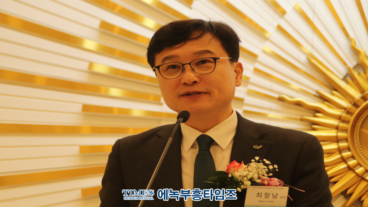 국제기아대책기구, 인천연합후원이사회 신년하례회 및 제6.7대 회장 이취임감사 예배 드려