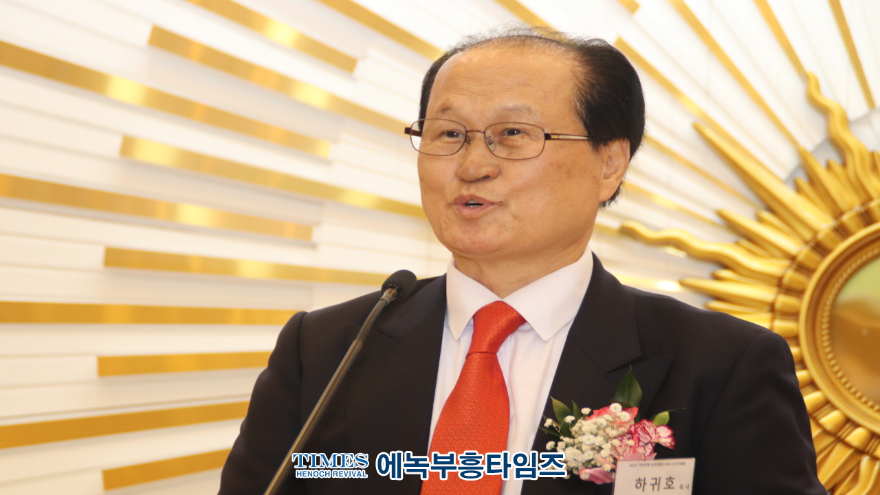 국제기아대책기구, 인천연합후원이사회 신년하례회 및 제6.7대 회장 이취임감사 예배 드려