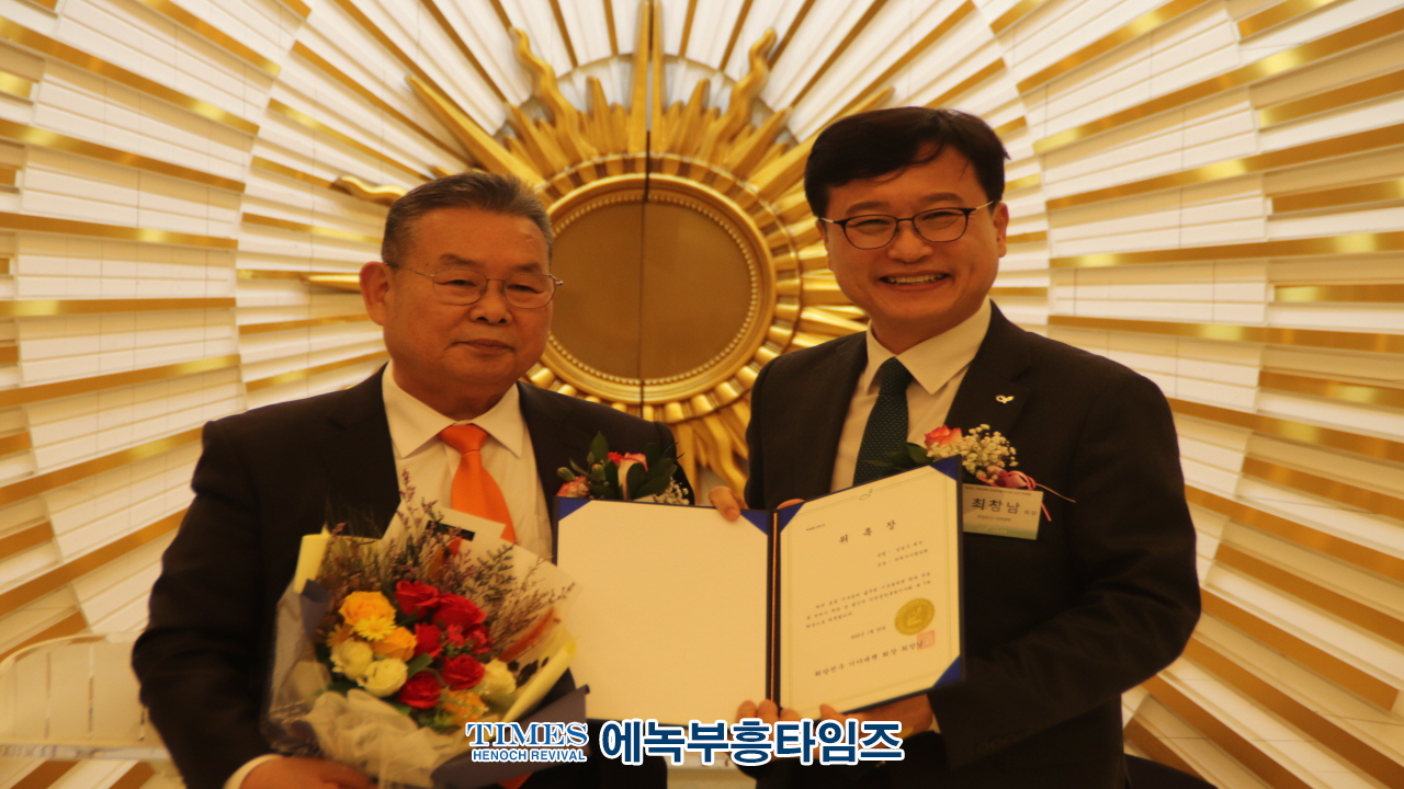 국제기아대책기구, 인천연합후원이사회 신년하례회 및 제6.7대 회장 이취임감사 예배 드려