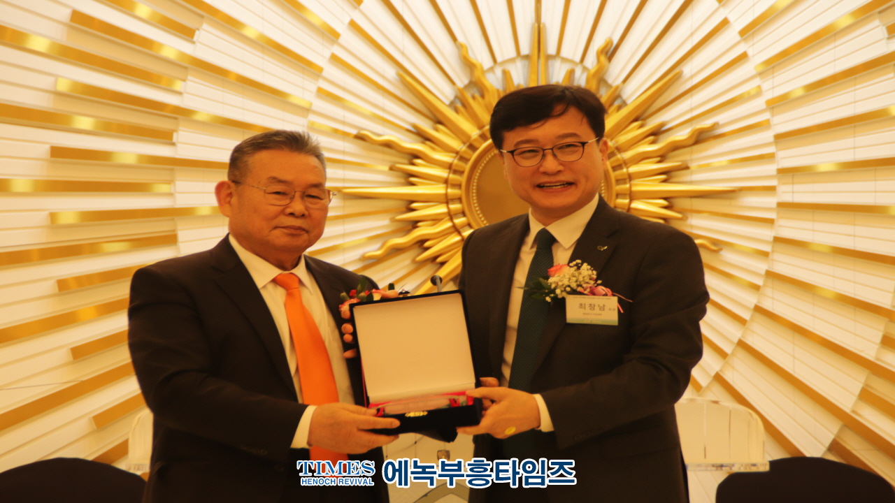 국제기아대책기구, 인천연합후원이사회 신년하례회 및 제6.7대 회장 이취임감사 예배 드려