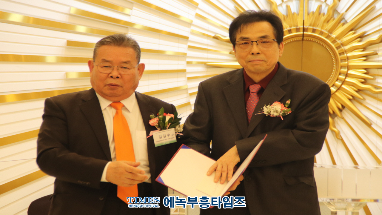 국제기아대책기구, 인천연합후원이사회 신년하례회 및 제6.7대 회장 이취임감사 예배 드려