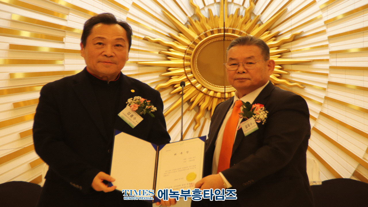 국제기아대책기구, 인천연합후원이사회 신년하례회 및 제6.7대 회장 이취임감사 예배 드려