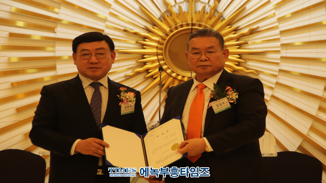 국제기아대책기구, 인천연합후원이사회 신년하례회 및 제6.7대 회장 이취임감사 예배 드려