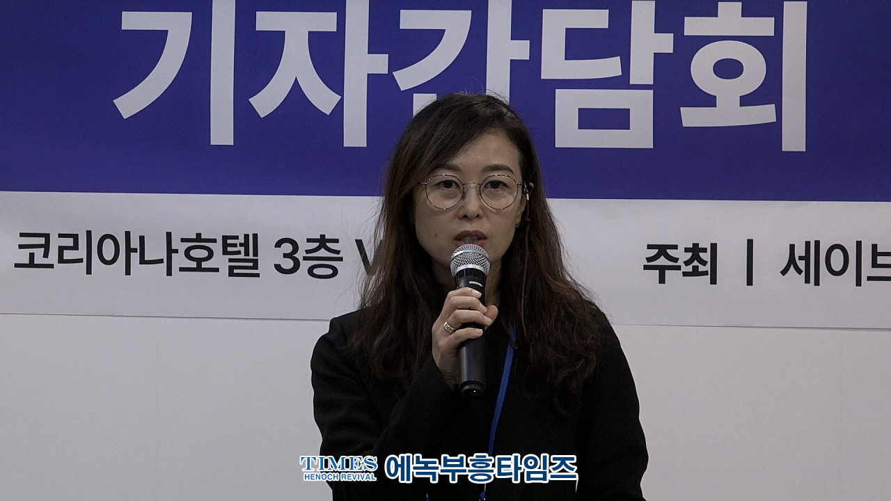 세이브코리아, 대한민국 회복을 위한 기도와 행동의 부르짖음