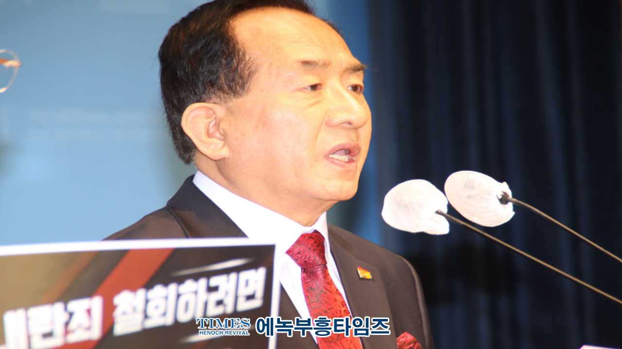 헌법재판소에 ‘윤석열 대통령 탄핵 소추안’ 즉각 각하 촉구 기자회견 개최