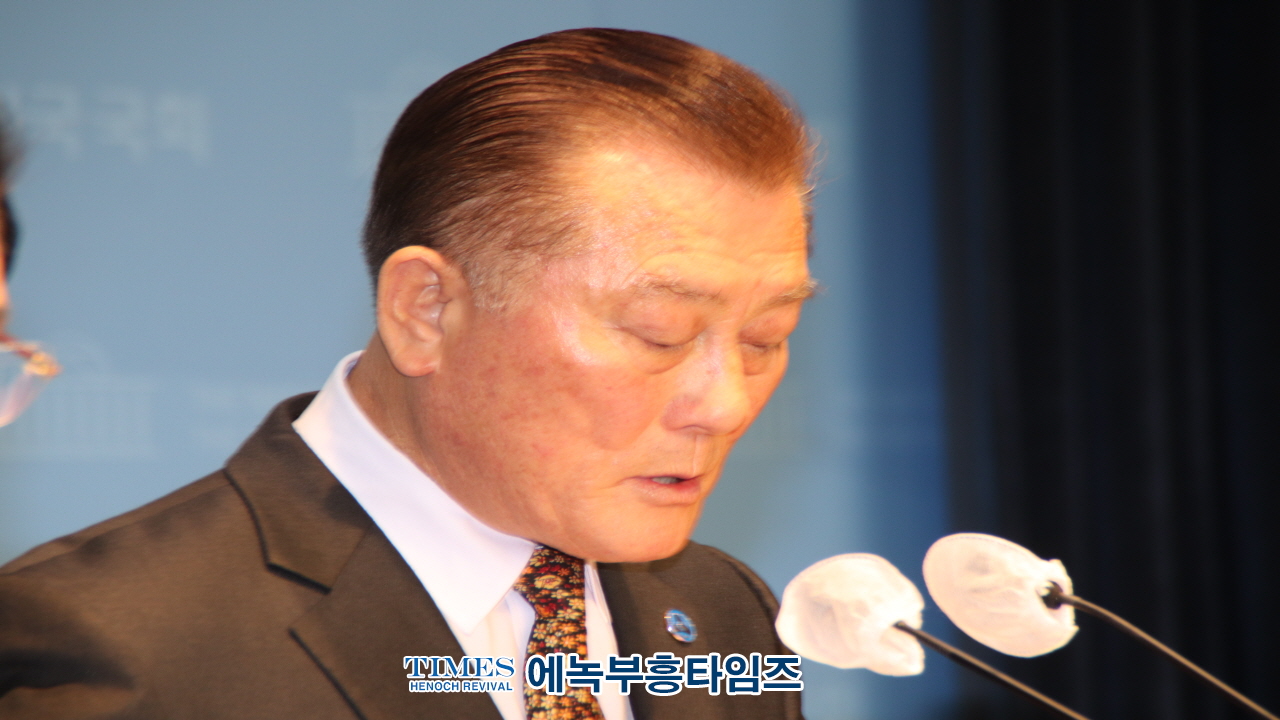 헌법재판소에 ‘윤석열 대통령 탄핵 소추안’ 즉각 각하 촉구 기자회견 개최