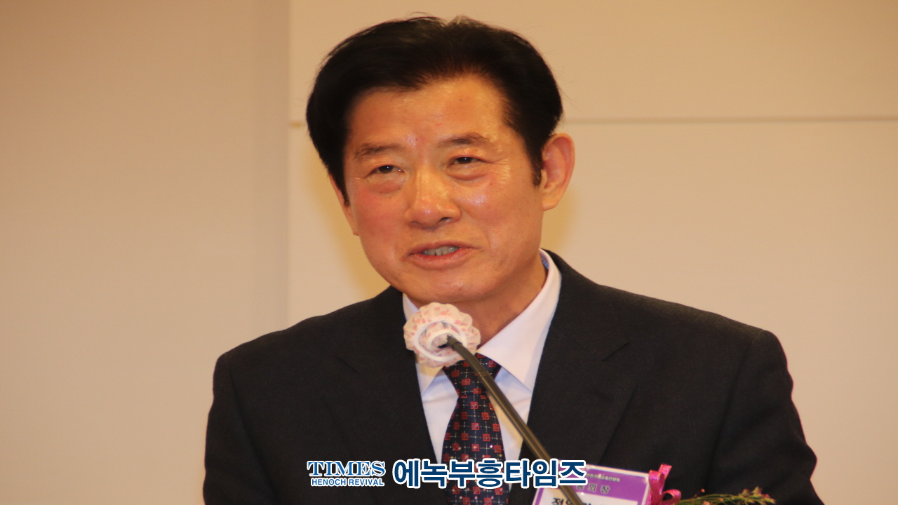 인천광역시기독교총연합회, 총회장 이취임식 및 신년인사회 가져