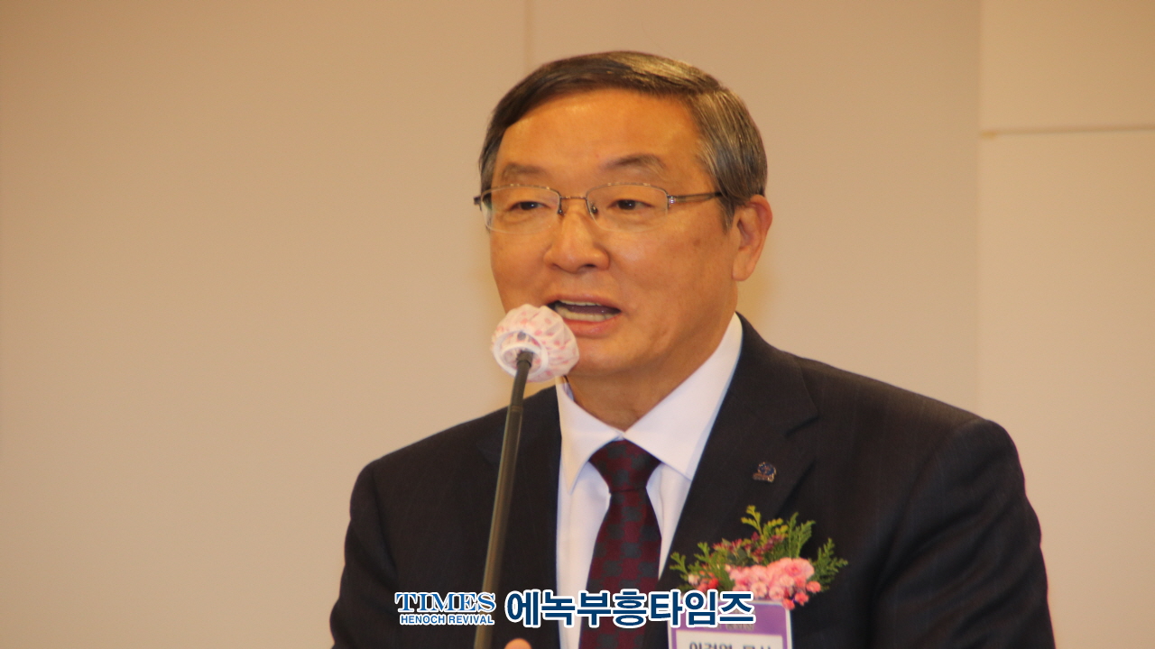 인천광역시기독교총연합회, 총회장 이취임식 및 신년인사회 가져