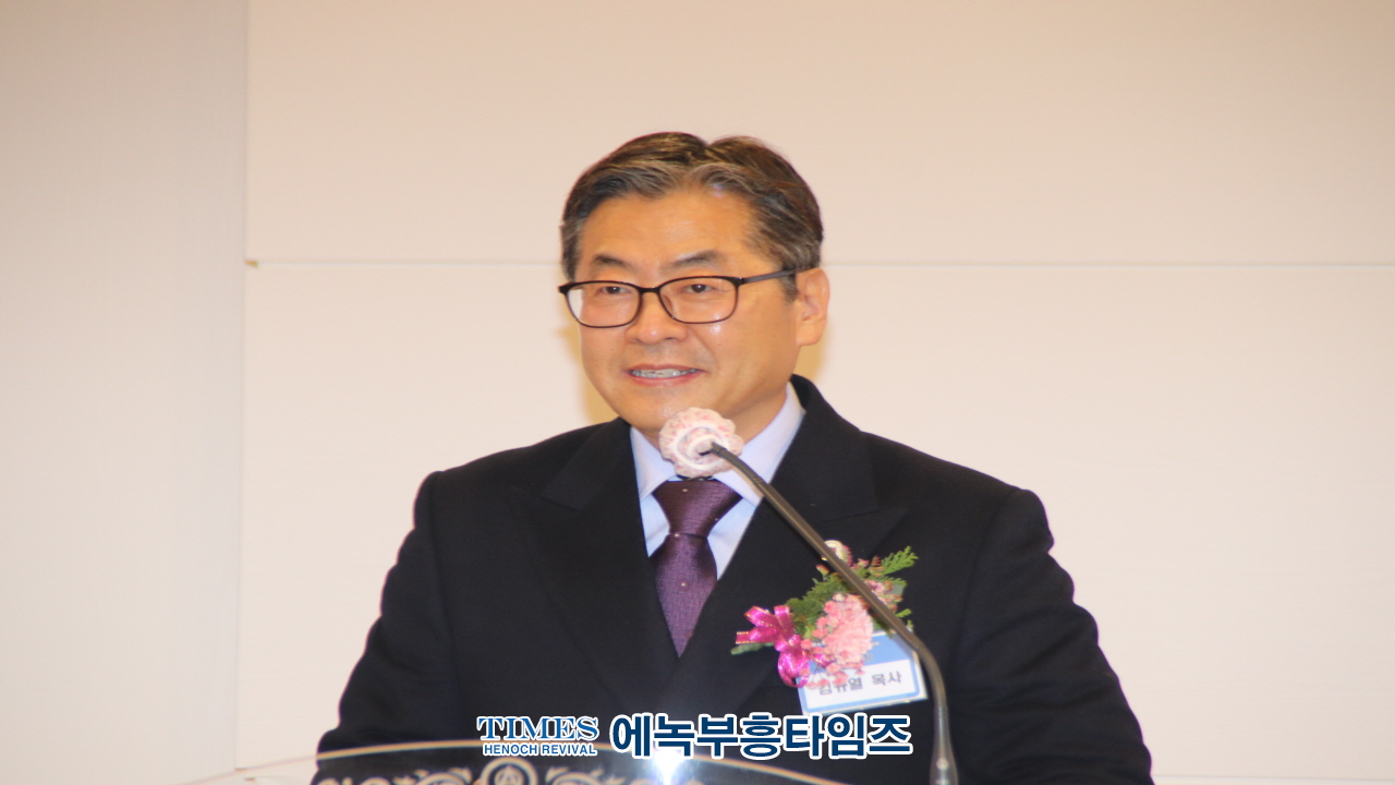 인천광역시기독교총연합회, 총회장 이취임식 및 신년인사회 가져