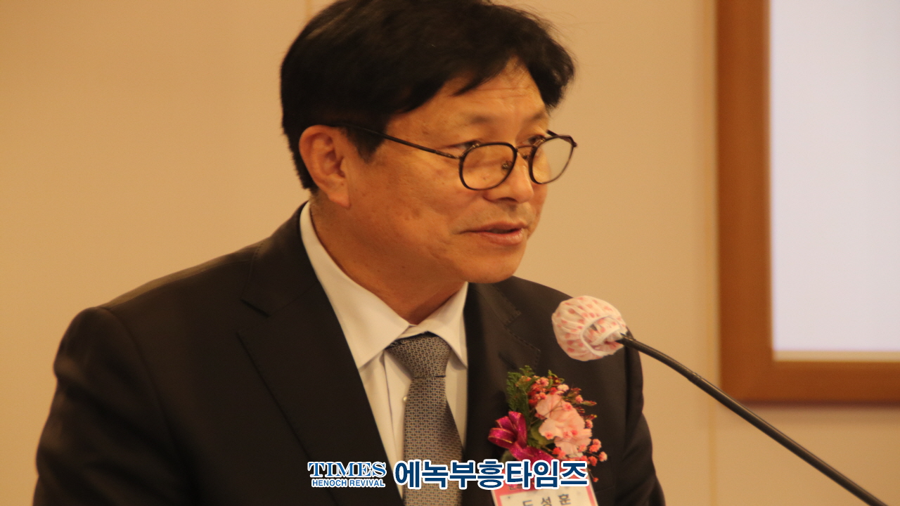 인천광역시기독교총연합회, 총회장 이취임식 및 신년인사회 가져