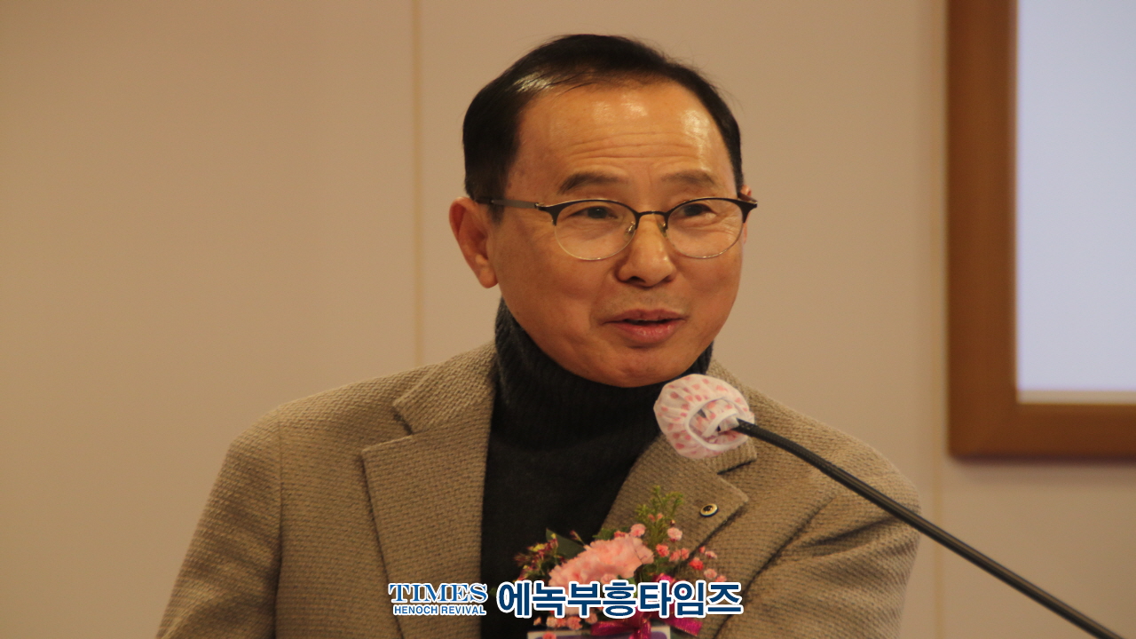 인천광역시기독교총연합회, 총회장 이취임식 및 신년인사회 가져