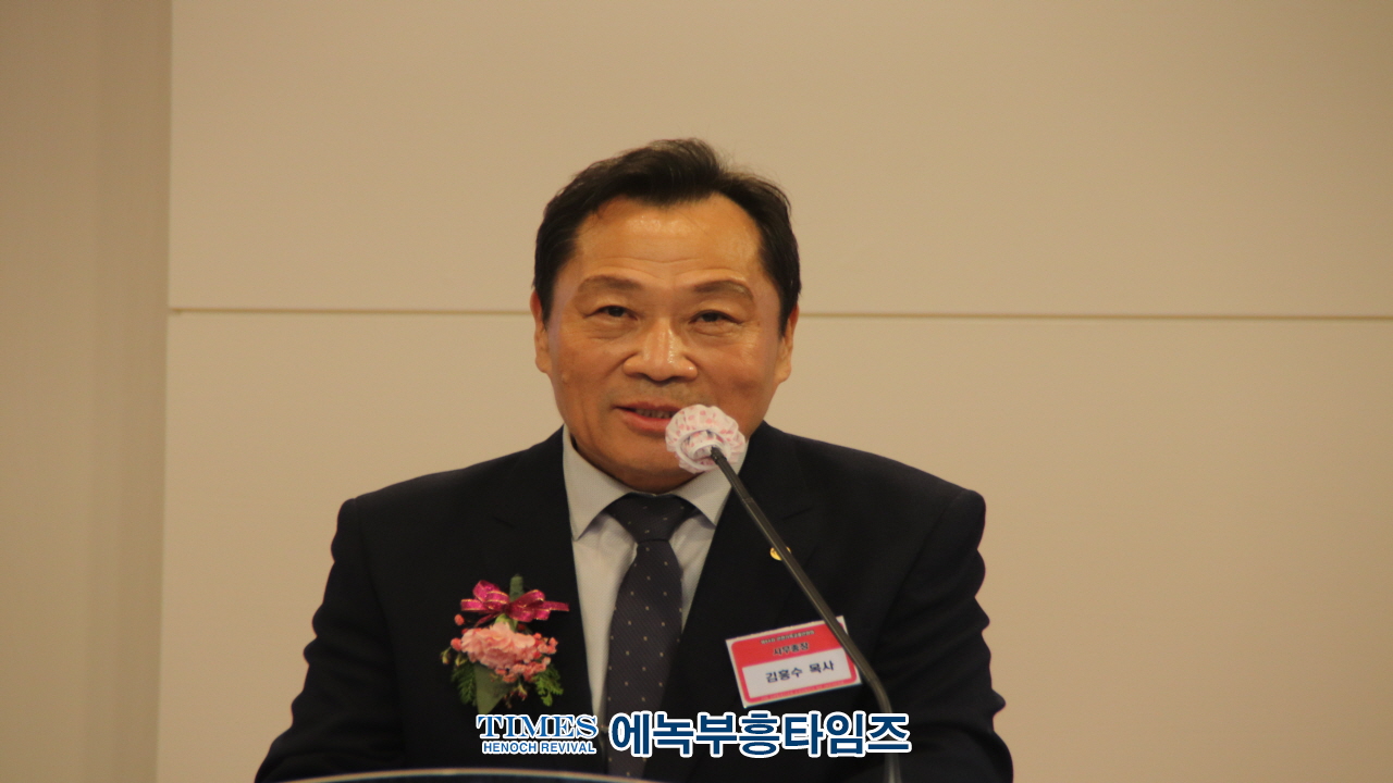 인천광역시기독교총연합회, 총회장 이취임식 및 신년인사회 가져